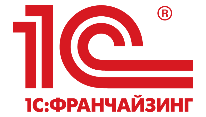 1C:Франчайзинг