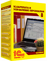 Зарплата и кадры