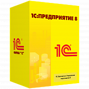 1С:Зарплата и управление персоналом 8 ПРОФ. Электронная поставка