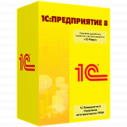 1С:Управление автотранспортом. Модуль для 1С:ERP